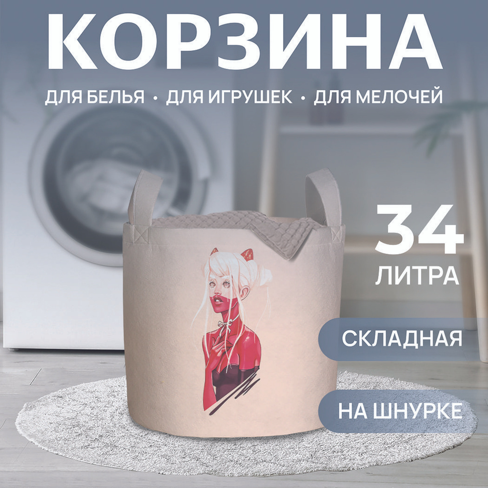 Корзина для белья "Девушка дьявол" 34л, JoyArty #1