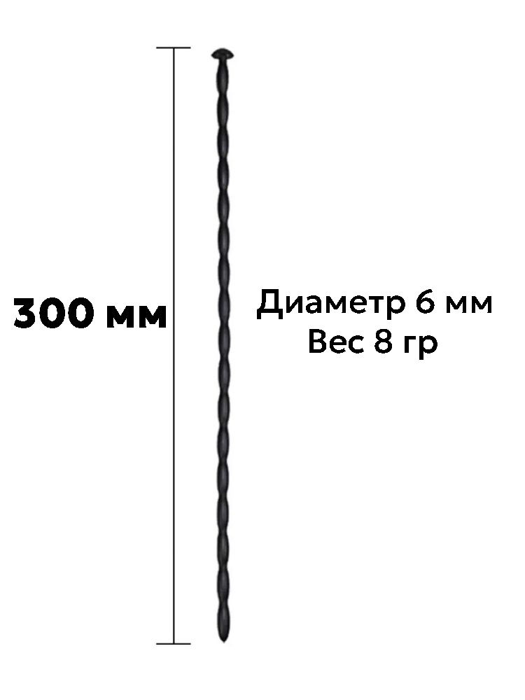 Уретральный зонд шуруп стимулятор расширитель катетер диаметр 6 мм  #1