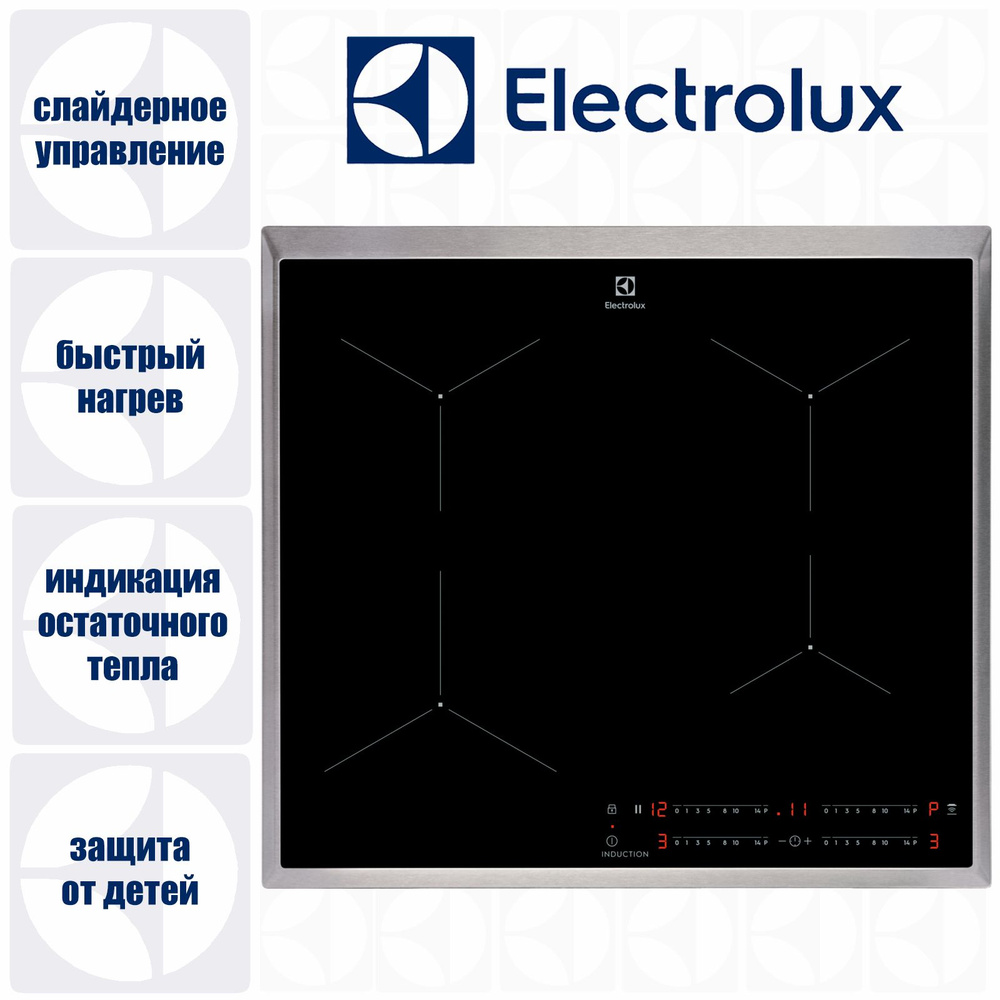 Индукционная варочная панель ELECTROLUX EIT60443X #1