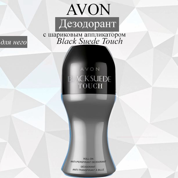 AVON Дезодорант 50 мл #1