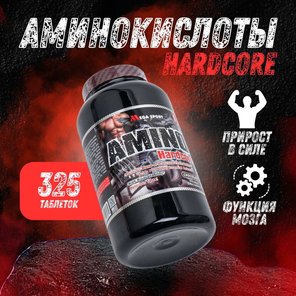 Аминокислоты Mega Sport Amino Hardcore, 325 таблеток, со вкусом шоколада  #1