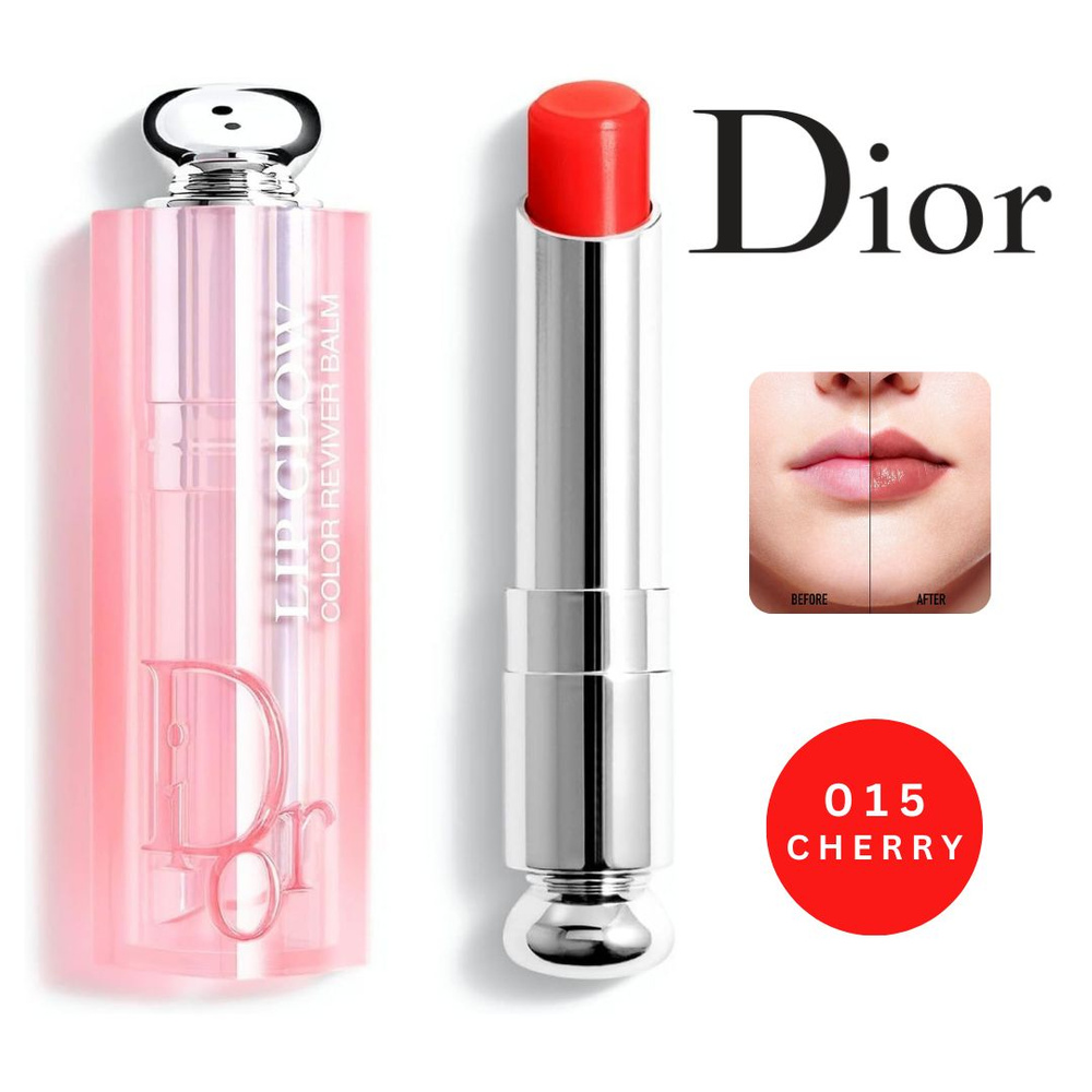 Бальзам для губ Dior Addict Lip Glow, 015 Вишнево-красный #1