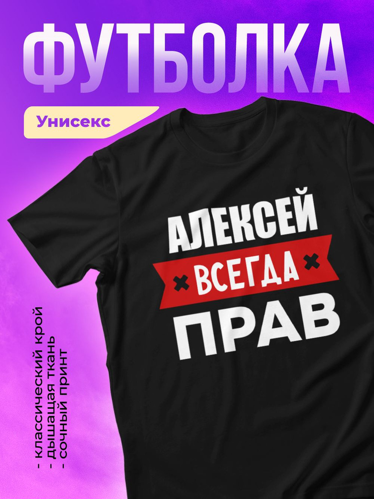 Футболка ЛИМPRINT #1