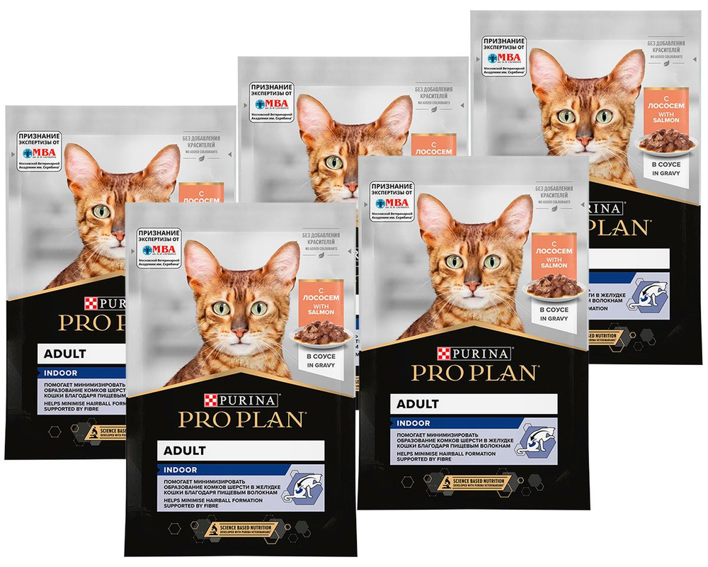 PRO PLAN INDOOR для взрослых кошек, живущих дома, с лососем в соусе пауч (85 гр х 5 шт)  #1