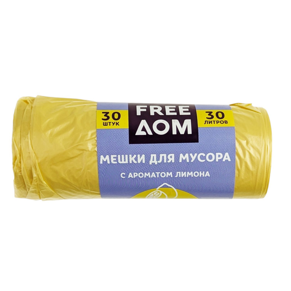 Мешки для мусора Freeдом, с ароматом лимона, 30л, 30шт #1