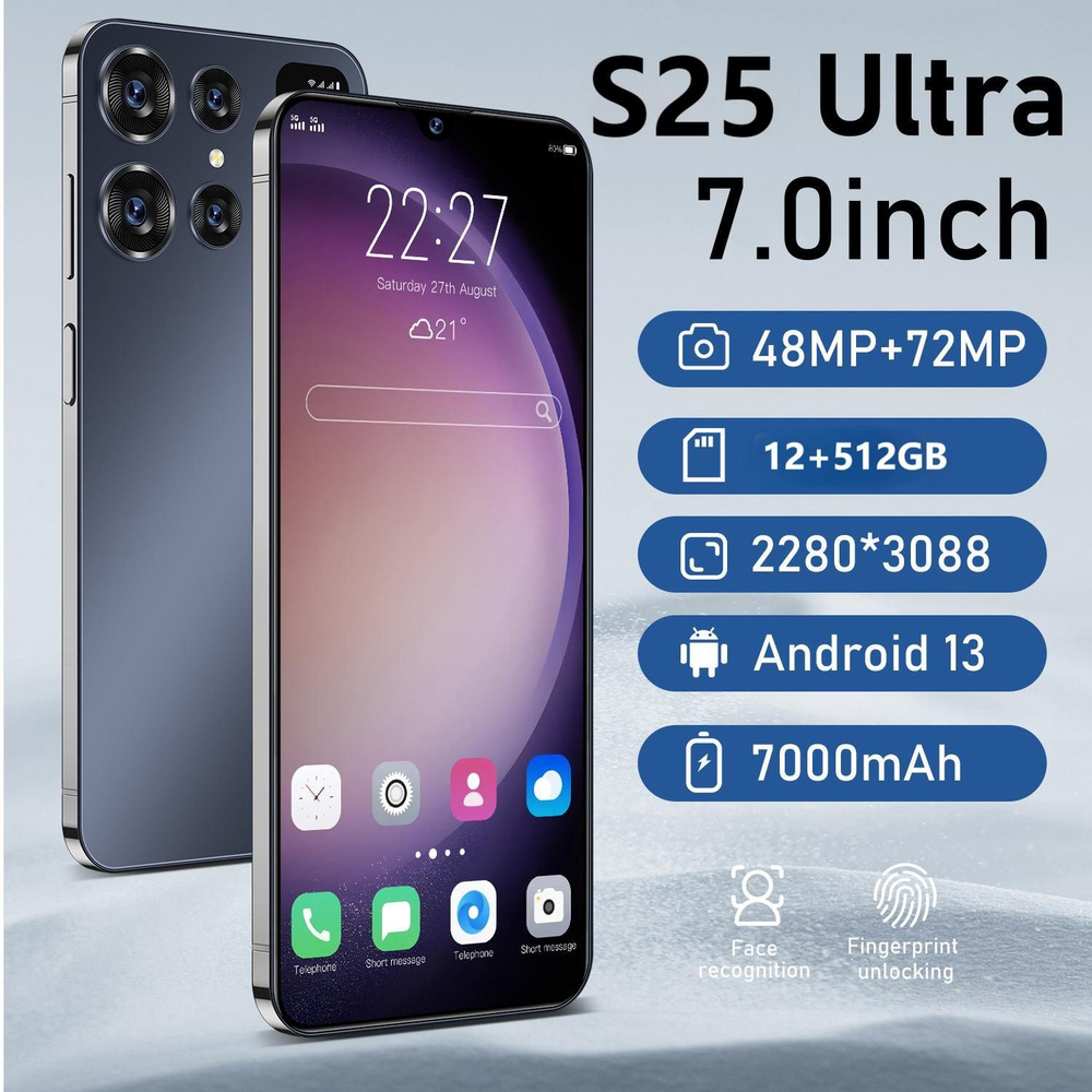 Смартфон Высококачественный смартфон S25Ultra/7,0-дюймовый 12 + 512 GB EU 12/512 ГБ, черный, прозрачный #1