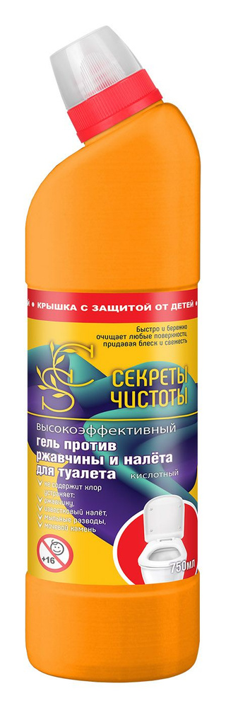Кислотный гель от ржавчины и налета 750 мл "Секреты чистоты"  #1