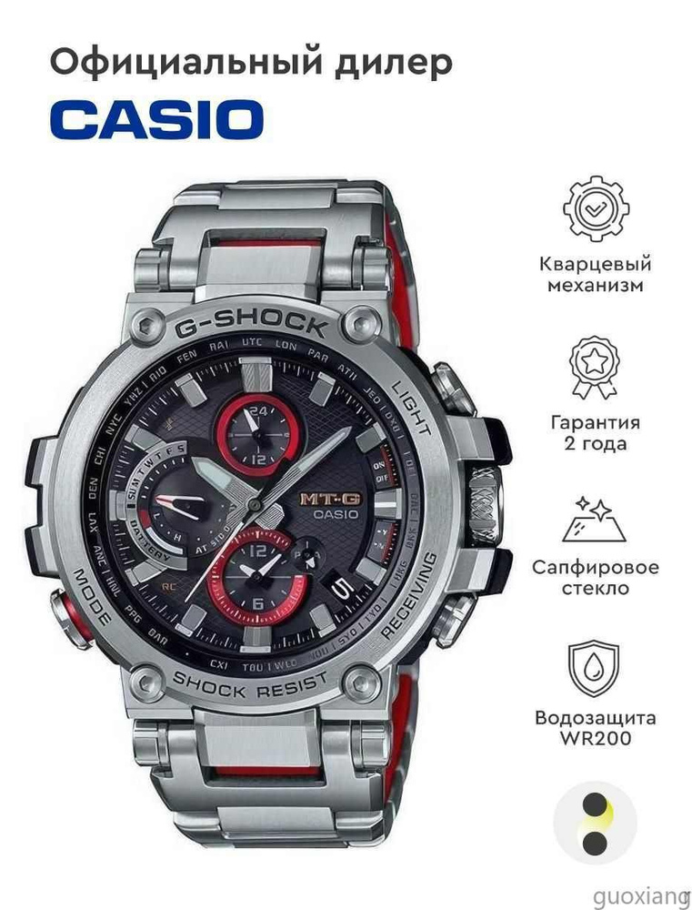 Casio Часы наручные Кварцевые #1