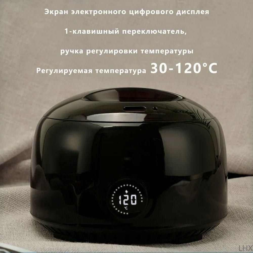 Умный воскоплав для депиляции 500ML #1