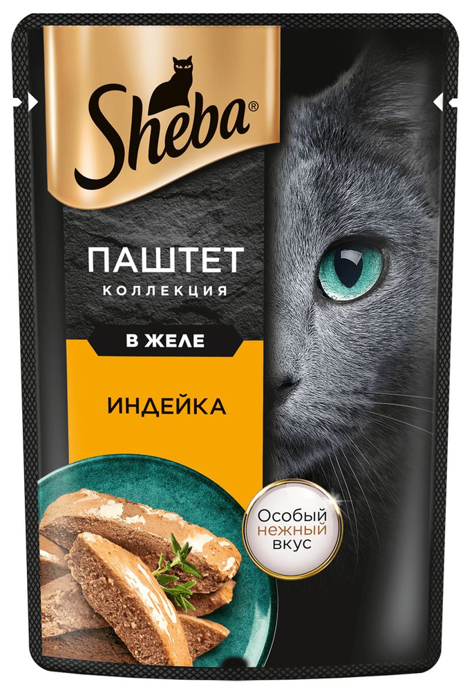 Sheba влажный корм для кошек нежный паштет с индейкой, в желе, в паучах - 75г х 28шт.  #1