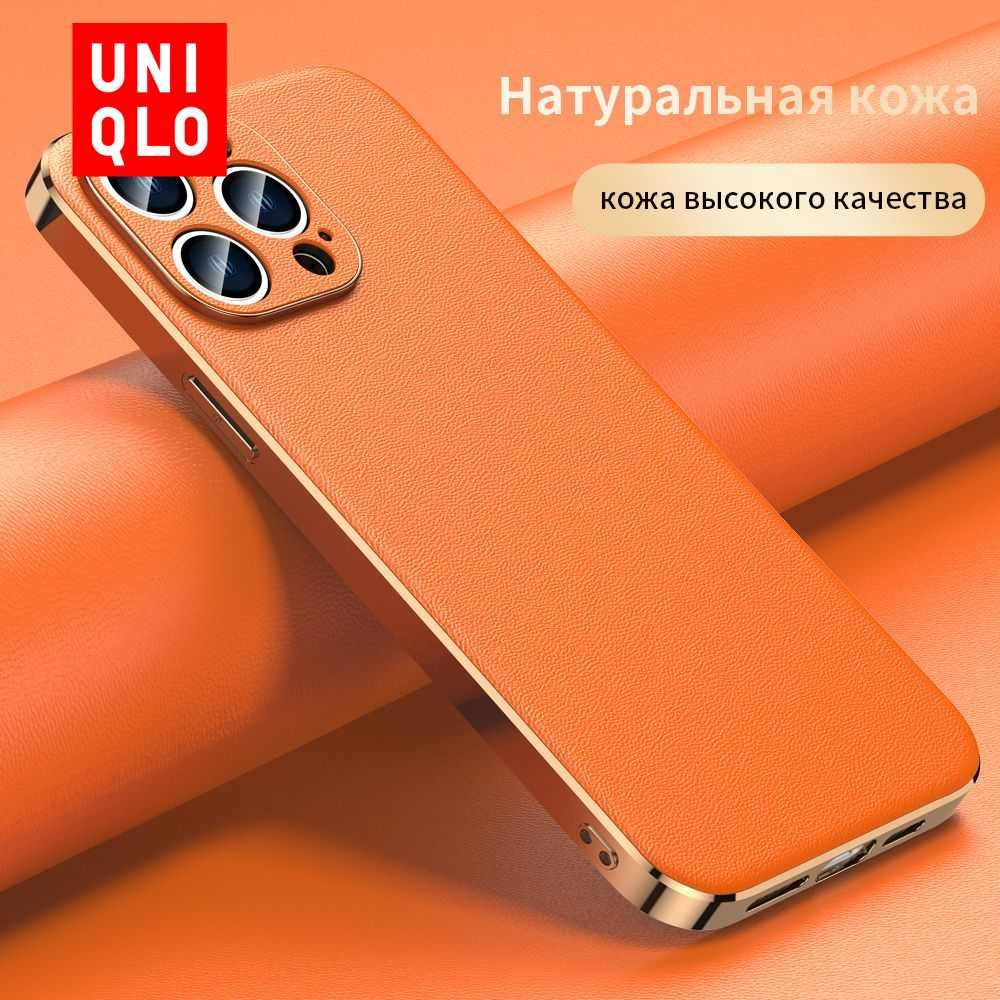 Чехол для iPhone 15 Pro Max (Эпл Айфон 15 Про Макс), кожа, с защитой камеры, Процесс гальваники, Мягкий #1