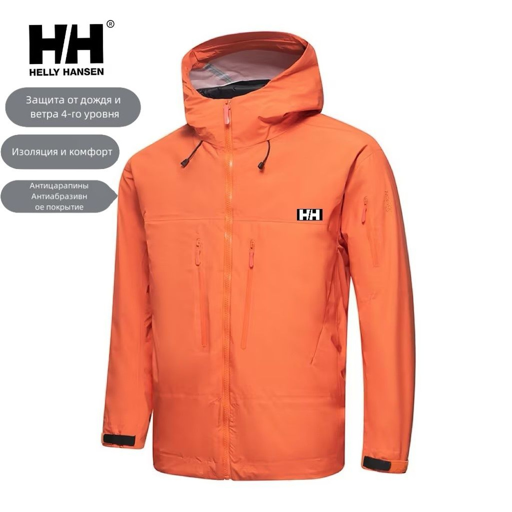 Куртка Helly Hansen The Original Jacket Collection #1