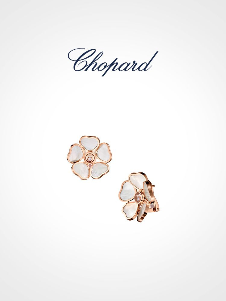 Chopard Серьги кольца #1