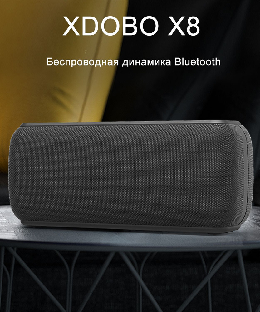 60W XDOBO X8 Портативный Беспроводная колонка TWS 6600mAh Bluetooth-динамик опоры USB/TF/AUX Сабвуфер #1