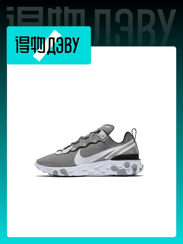 Кроссовки Nike React Element 55 #1