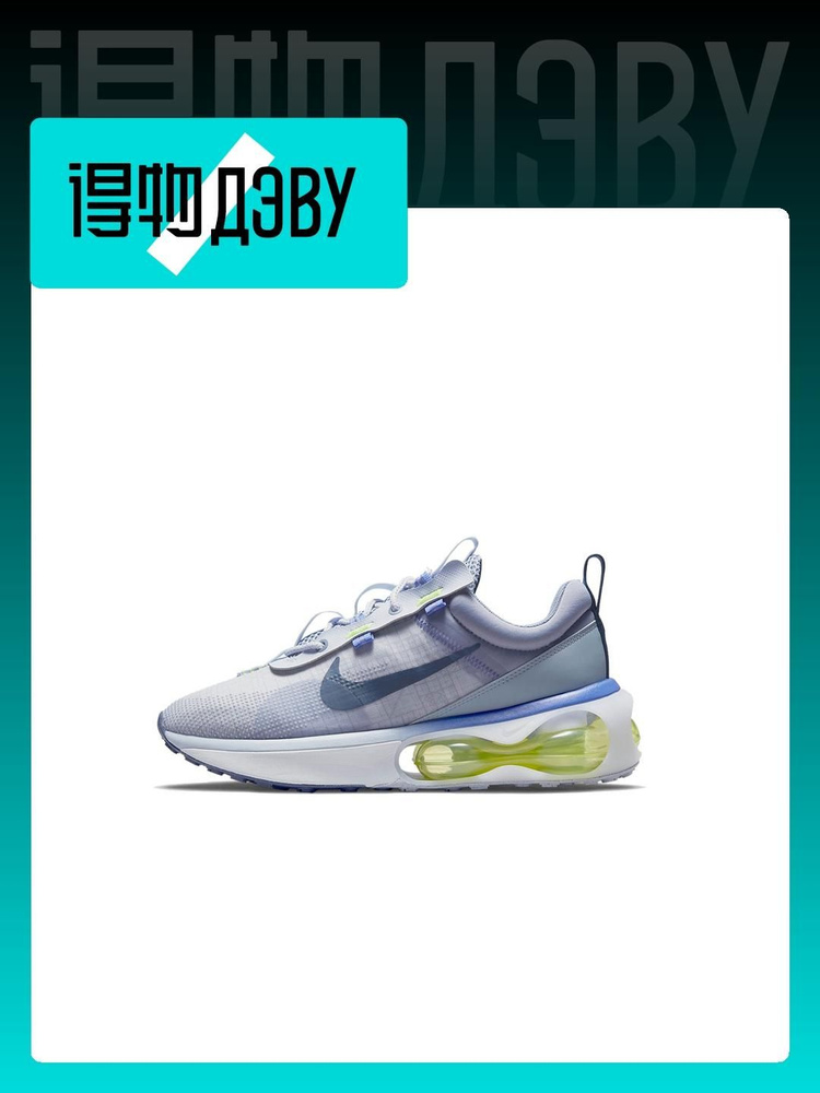 Кроссовки Nike Air Max 2021 #1