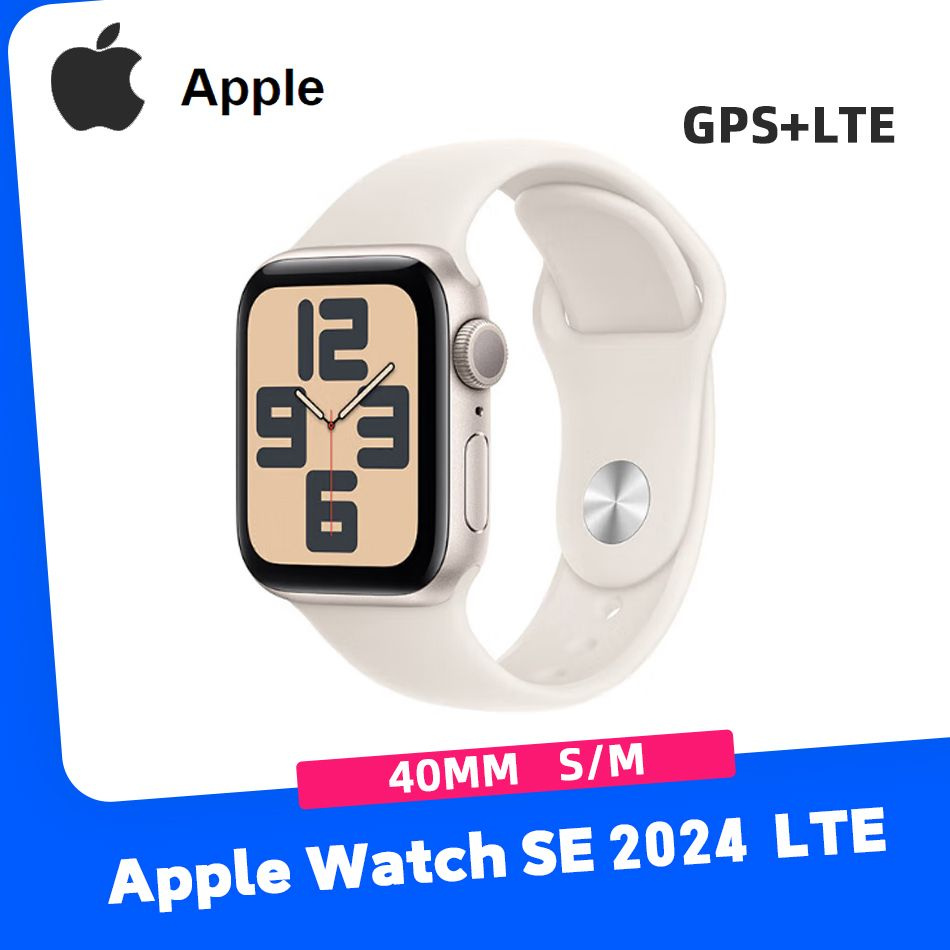 Apple Умные часы Смарт-часы Apple Watch SE 2024 LTE Версия 40mm, с ремешком S/M MXHR3CH/B, 40mm, Цвет #1