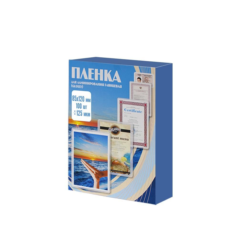 Пленка для ламинирования Office Kit 85x120 формат А7, толщина 125 мкм., упаковка 100 шт.  #1