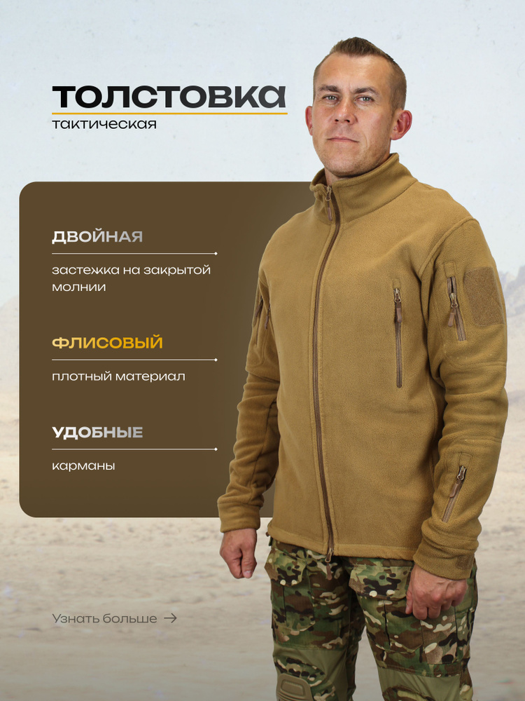 Толстовка #1