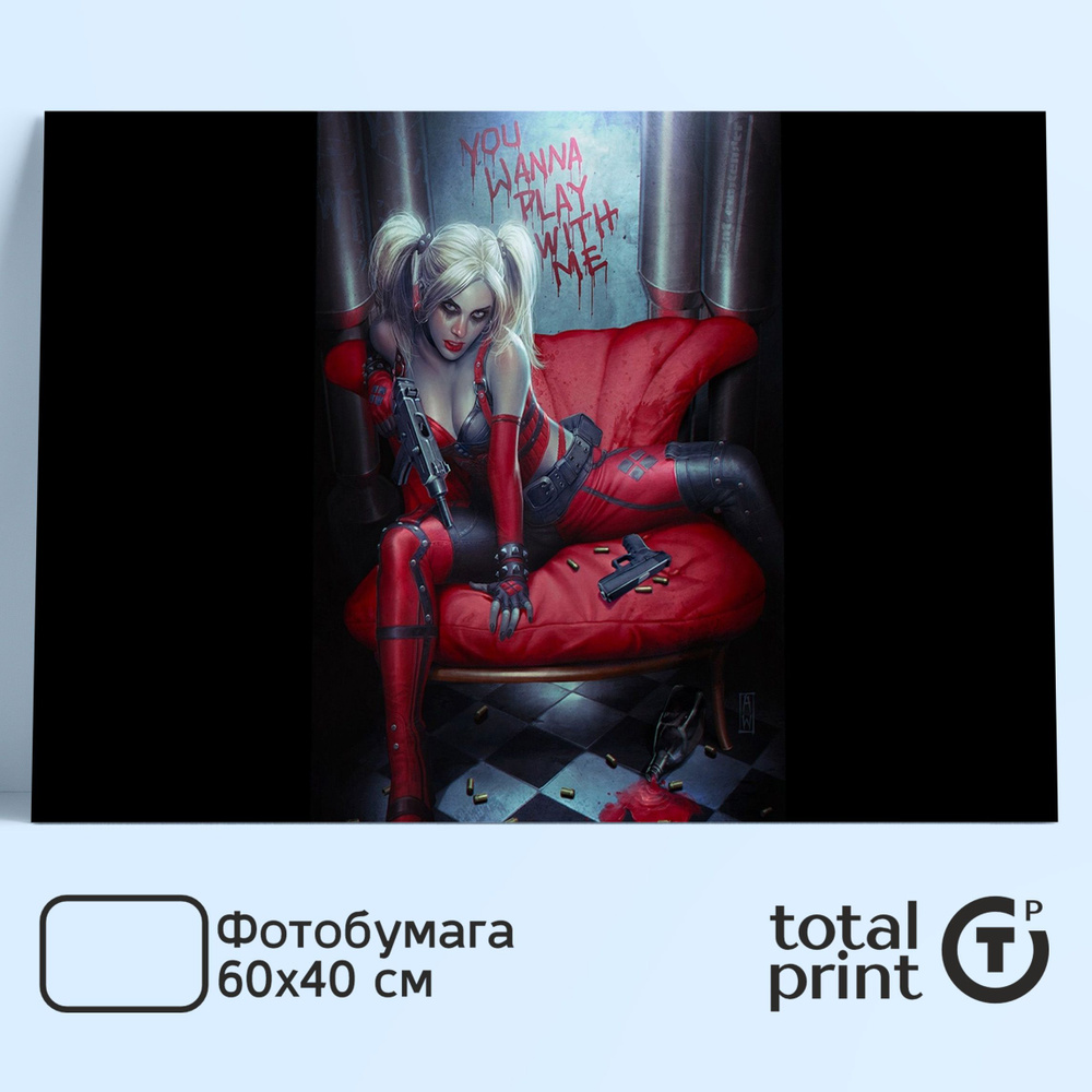 TotalPrint Постер для интерьера на стену, 60х40см., Харли Квин, Harley Quinn  #1