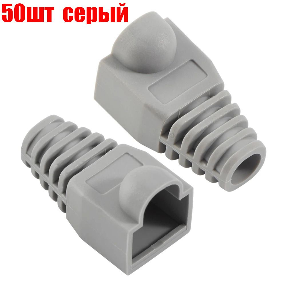 Крышка разъема сетевого разъема RJ45 Ethernet, 50 шт. #1