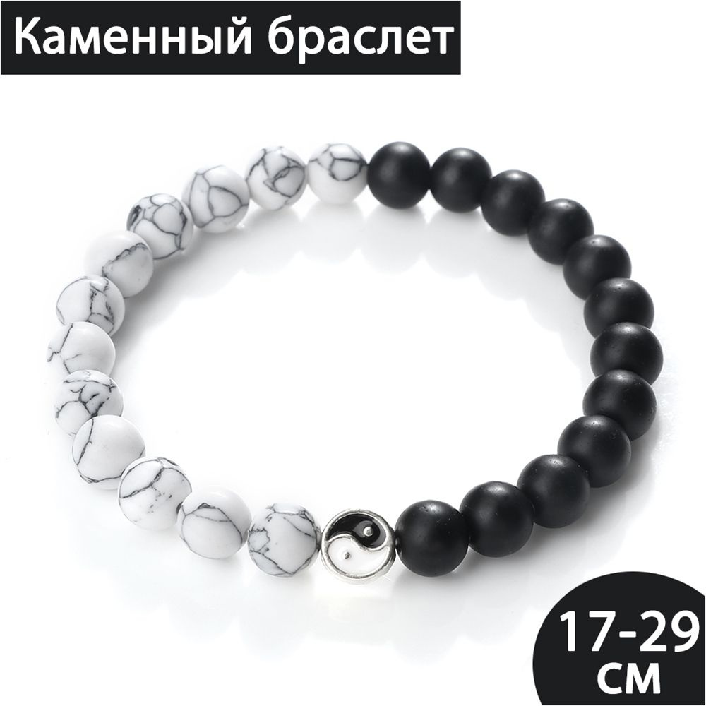 Браслет #1