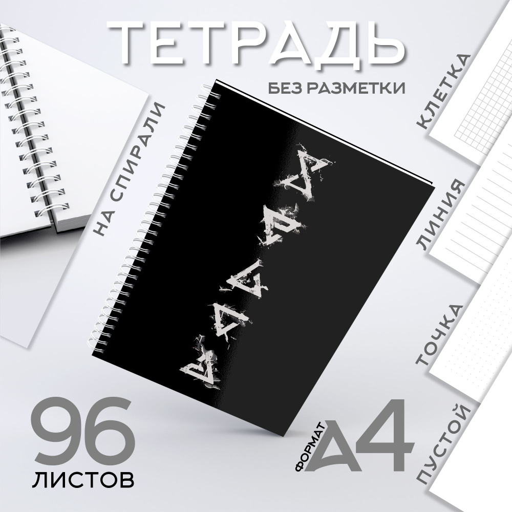 CherryPie Тетрадь, 1 шт., листов: 96 #1