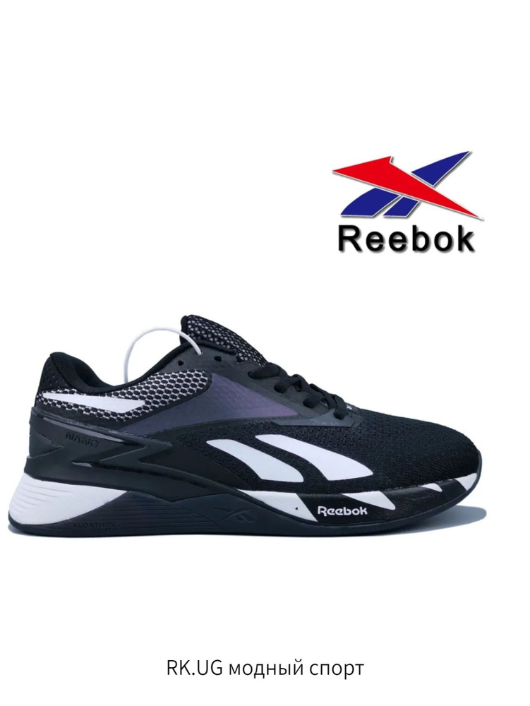 Кроссовки Reebok Reebok Flexagon 3.0 #1