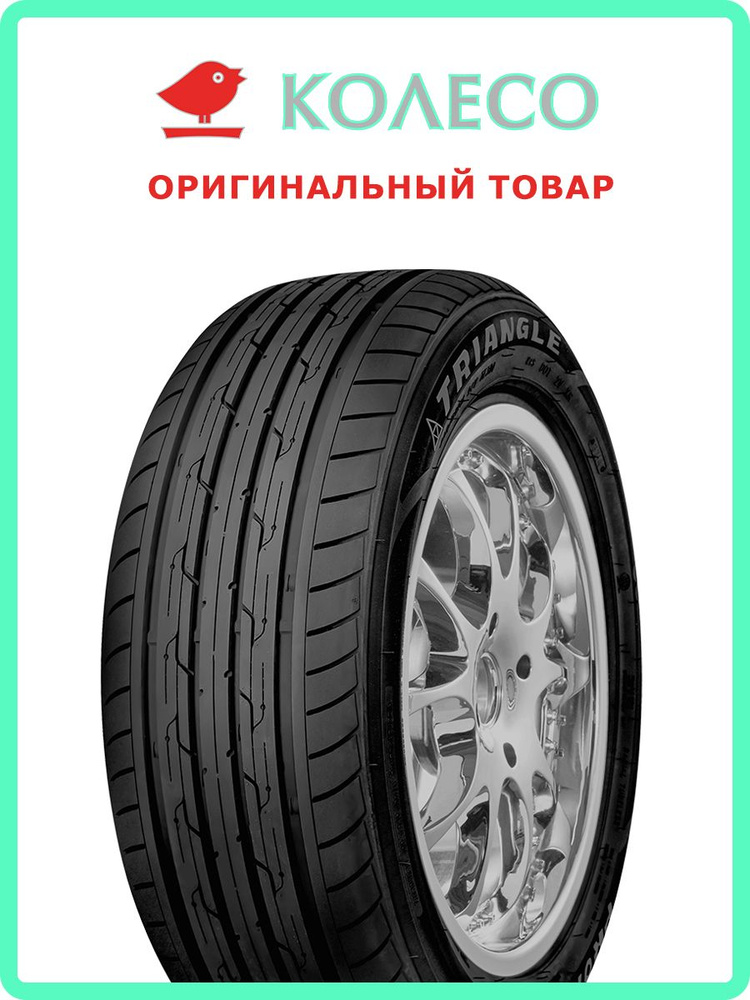 Triangle Group TE-301 Шины  летние 175/70  R13 82H #1