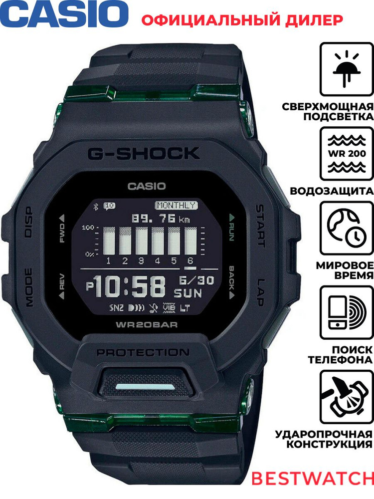 Мужские наручные часы Casio G-Shock GBD-200UU-1ER #1