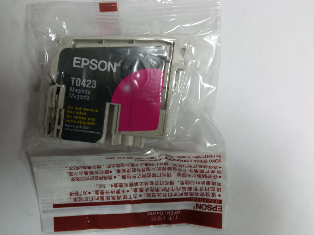 Epson Картридж Epson T0423 (C13T042340), оригинал, Пурпурный (magenta) #1