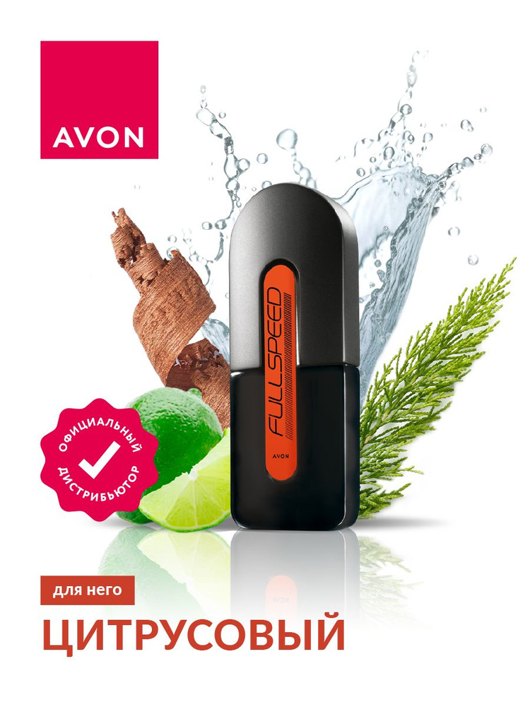 Туалетная вода Avon Full Speed для него 75 мл. #1