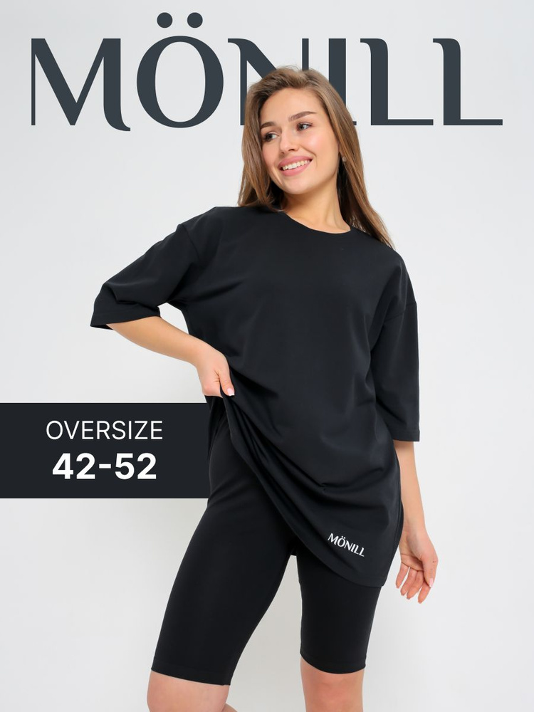 Костюм спортивный MONILL #1