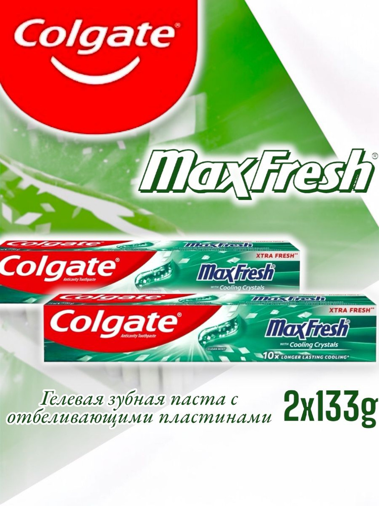 Зубная паста Colgate Max Fresh Нежная мята с кристаллами для свежего дыхания и защиты от кариеса, 125 #1