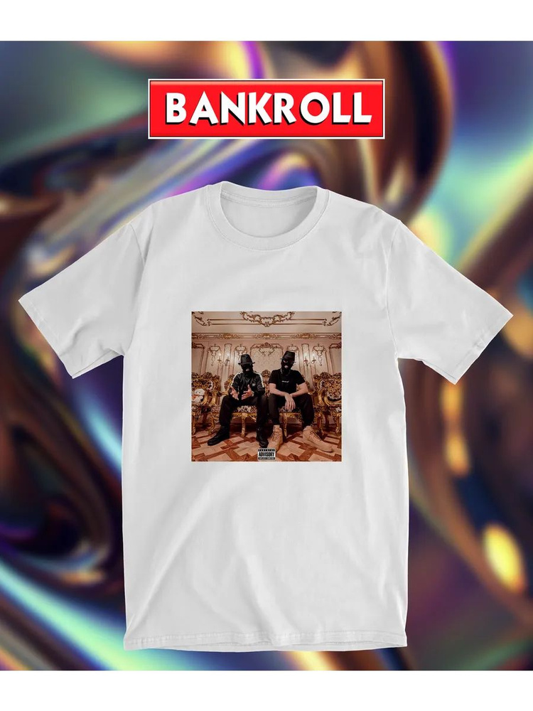 Футболка BANKROLL #1