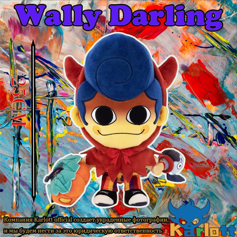 Мягкая игрушка Welcome Home Wally Darling,(25CM) #1