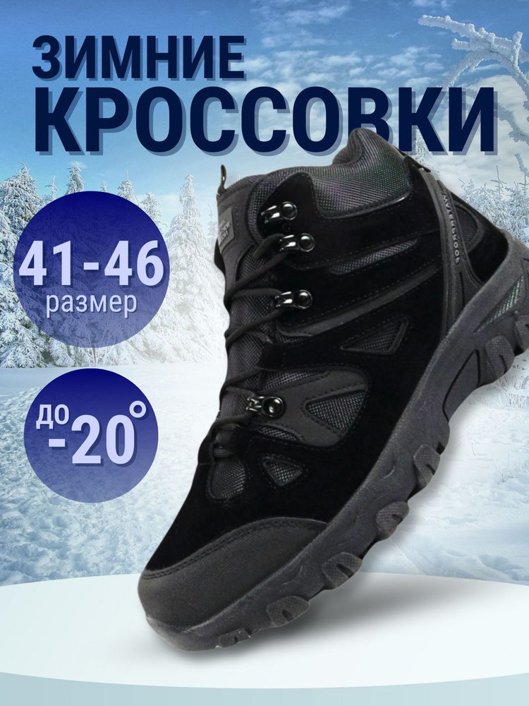 Кроссовки #1