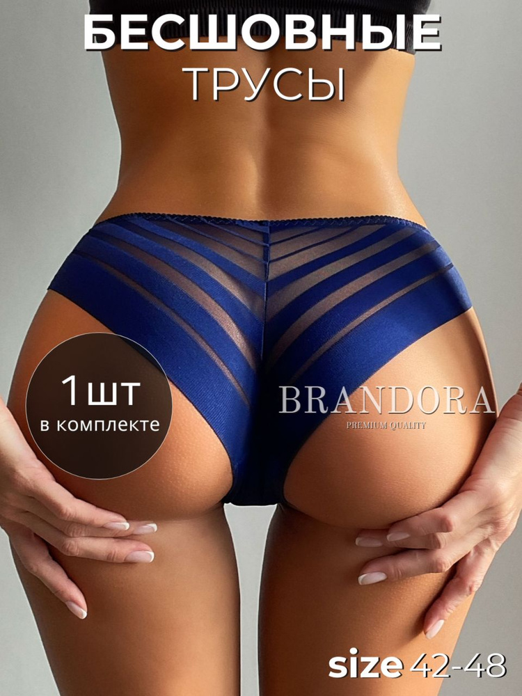 Трусы слипы BRANDORA, 1 шт #1