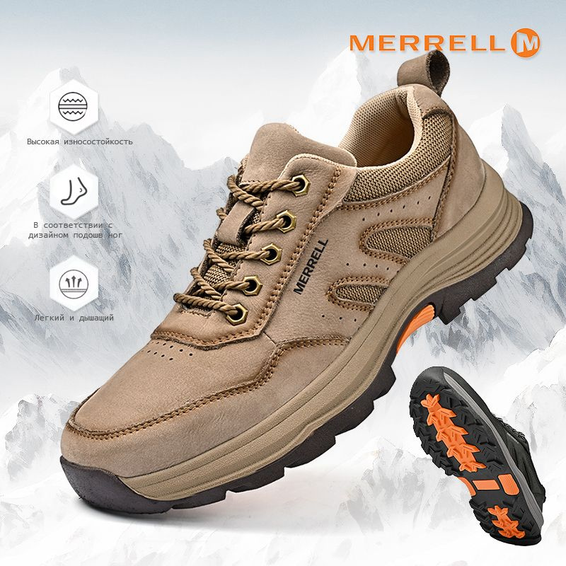 Кроссовки Merrell #1