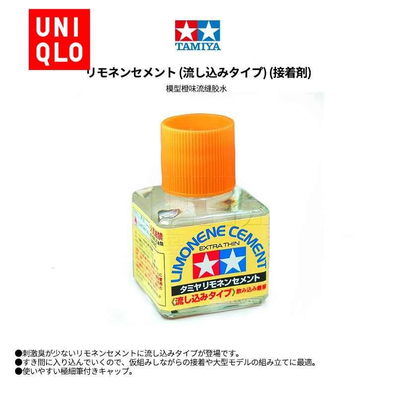 Модель Клей Tamiya series white lid orange lid hexagonal green lid flow seam adhesive Model glue  #1