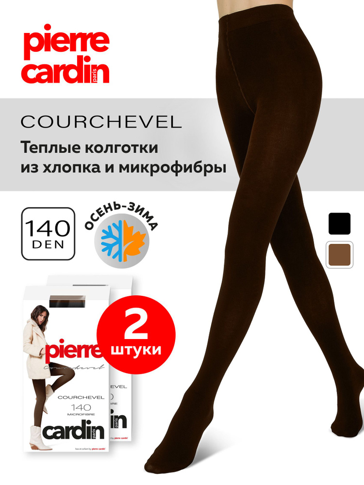 Колготки Pierre Cardin, 140 ден, 2 шт #1