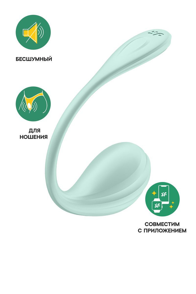 Виброяйцо Satisfyer Smooth Petal Connect App, мятное, 6,5 см #1