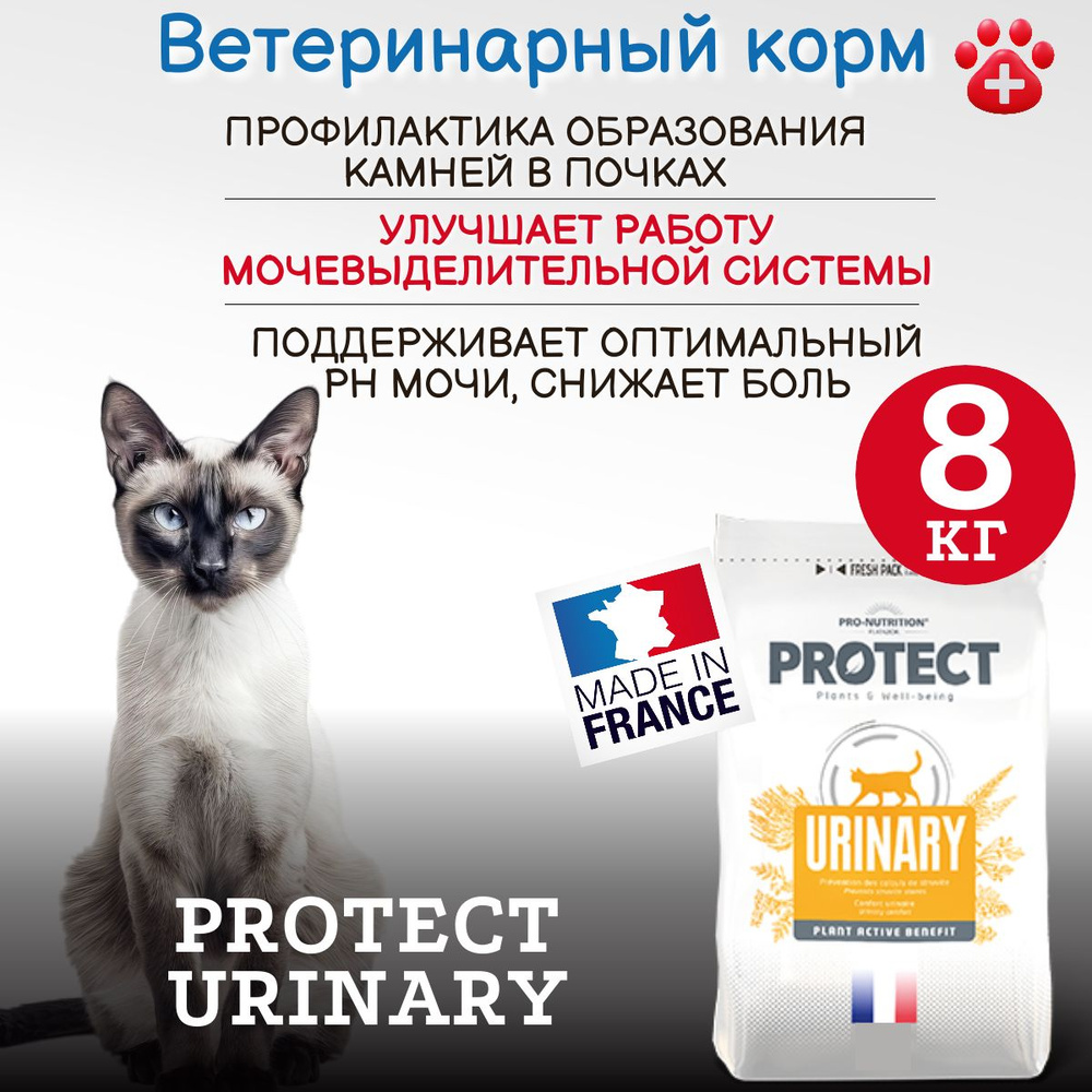 Корм сухой лечебно-профилактический для кошек при МКБ Flatazor Protect ...