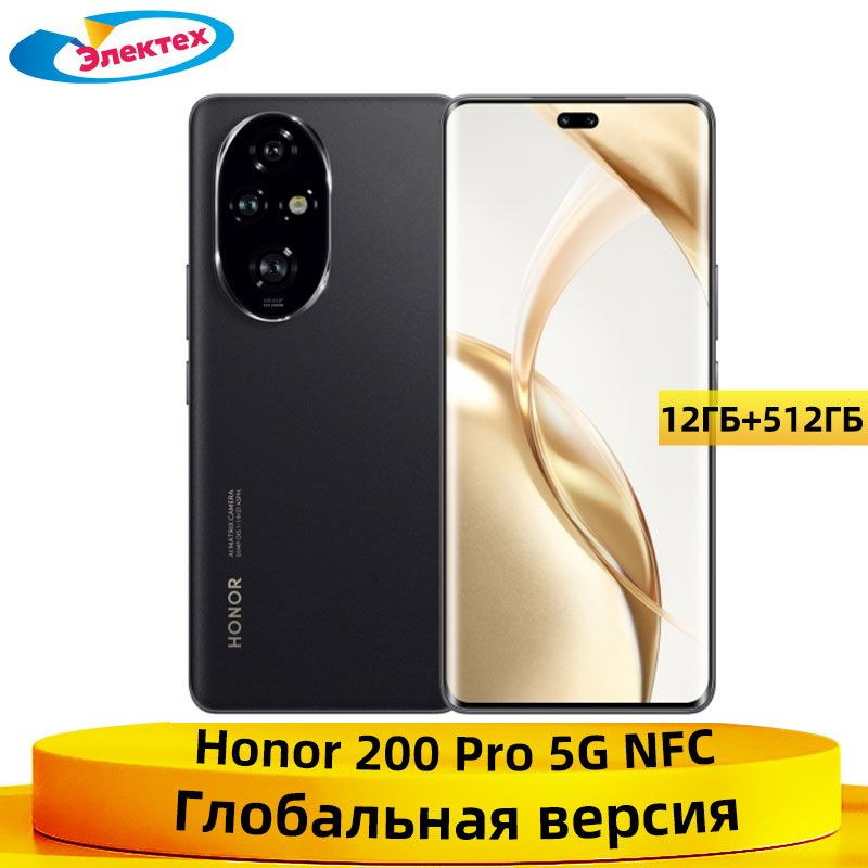 Honor Смартфон HONOR 200 Pro 5G NFC смартфон 6,78 дюймов FHD + AMOLED дисплей 50-Мегапиксельная тройная #1