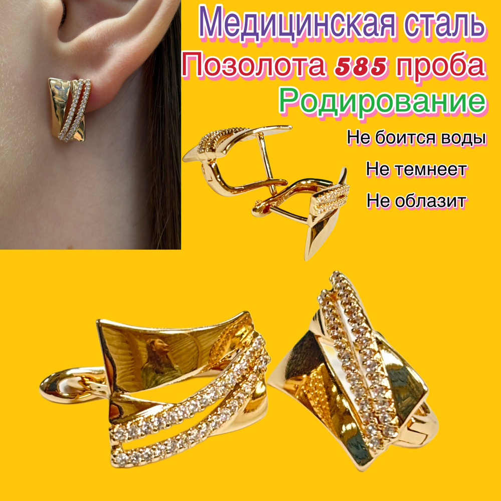 XUPING JEWELRY Серьги #1