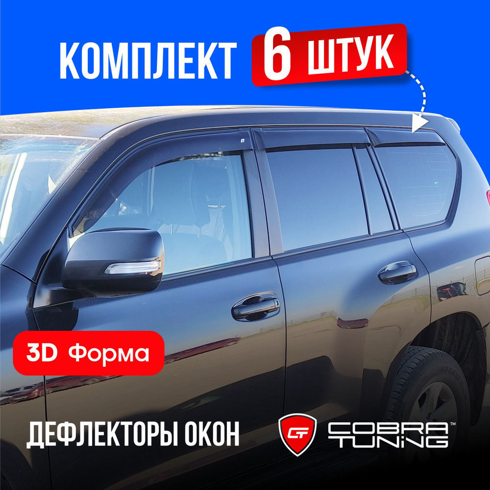 Дефлекторы боковых окон для Geely Coolray (Джили Кулрей) 2020-2024, Belgee X50 (Белджи X50) 2023, полный #1