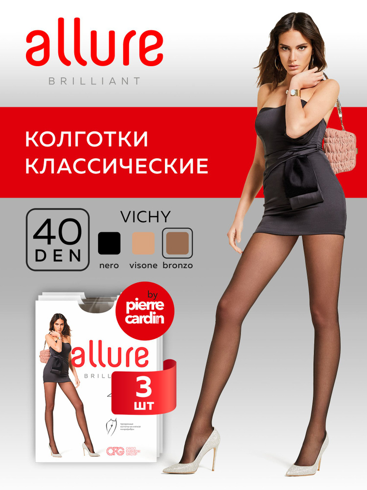 Колготки Allure, 3 шт #1