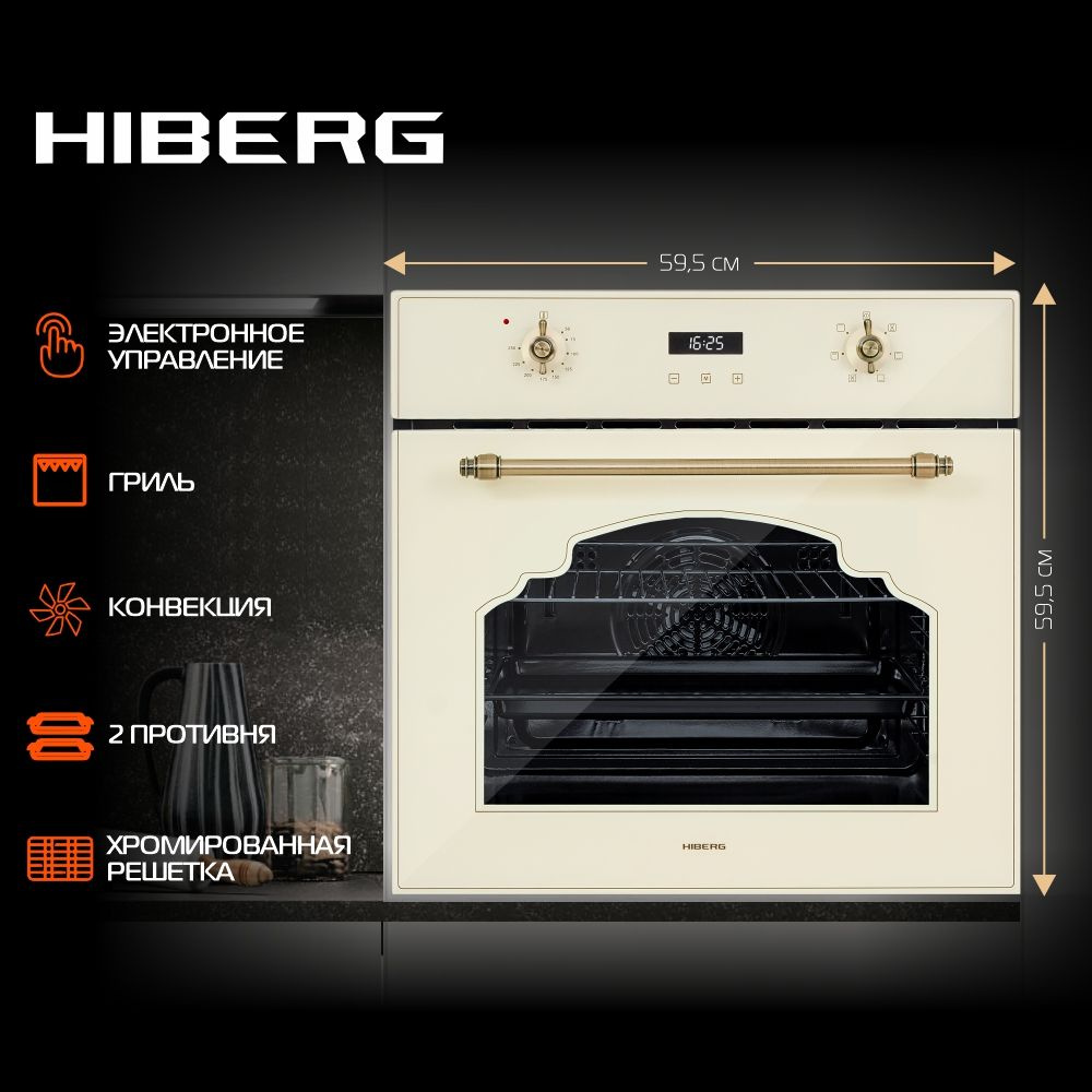 Духовой шкаф HIBERG VM 6260 RY встраиваемый, электрический, электронное управление, конвекция, гриль, #1