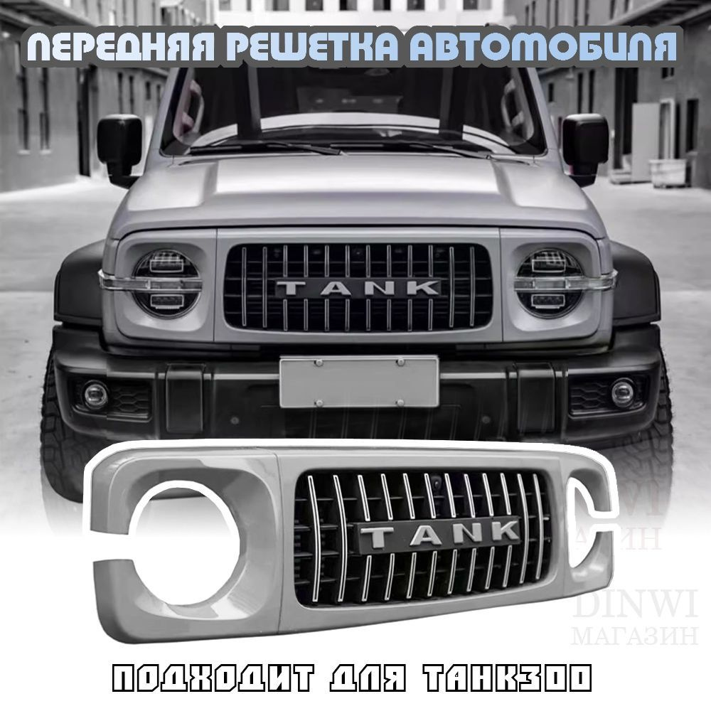 OPPSPORTS Защита внешних частей автомобиля, 1 шт.  #1