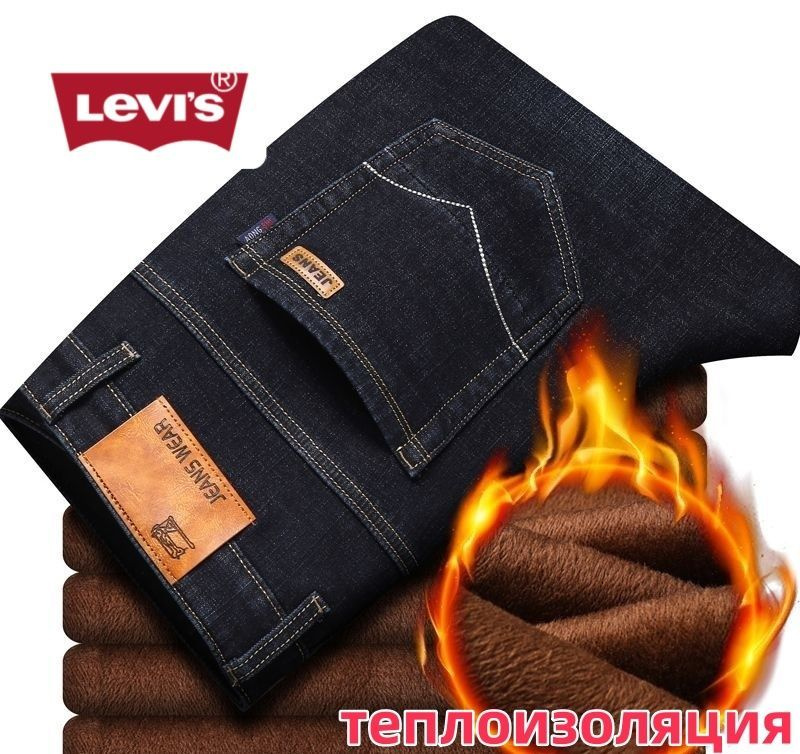 Джинсы Levi's #1